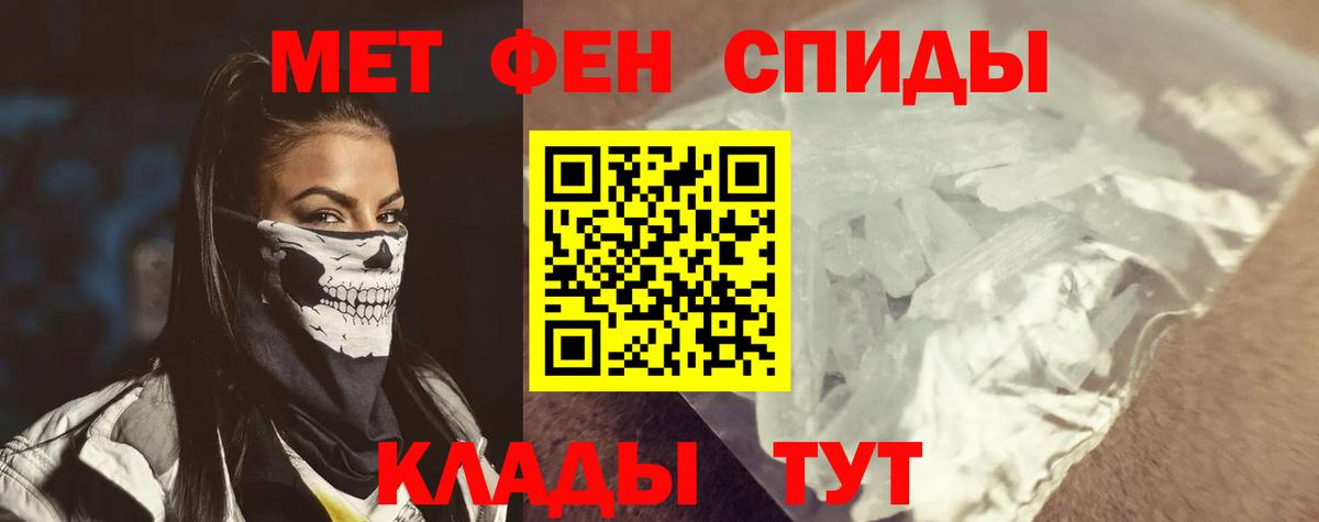 Похвистнево  Amphetamine  blacksprut как войти  Amphetamine Розовый  Вход с VPN 