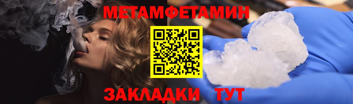 АМФЕТАМИН Розовый Похвистнево
