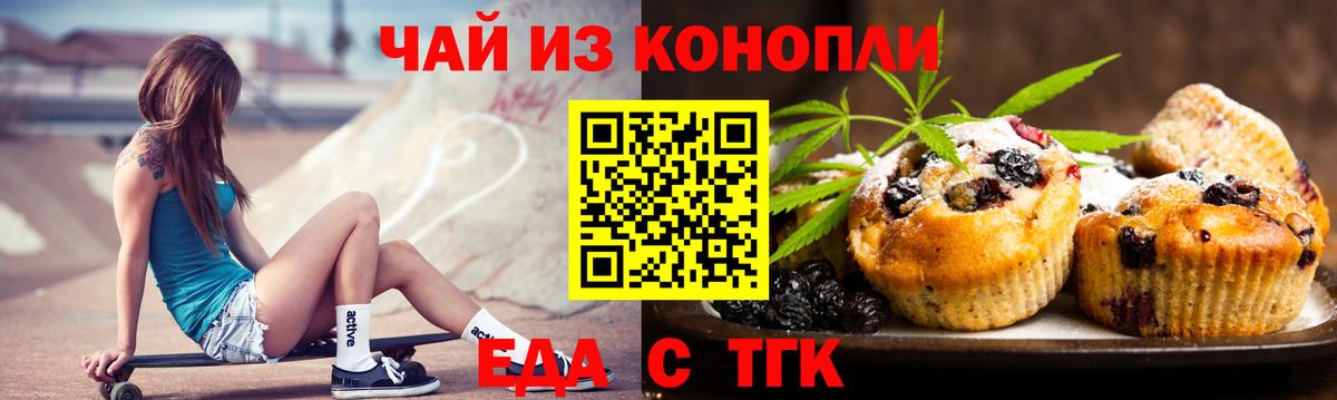 Canna-Cookies марихуана  Вход с VPN  Похвистнево 