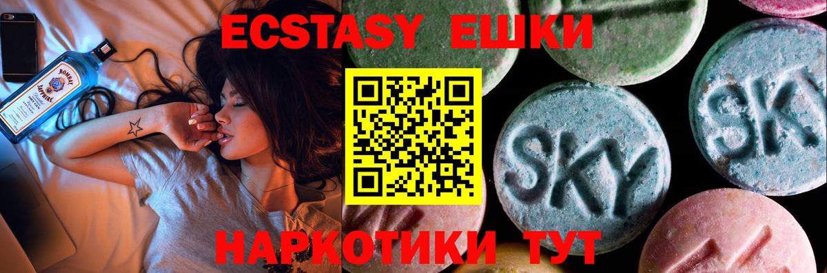 Похвистнево  ЭКСТАЗИ Punisher  ЭКСТАЗИ  Вход с VPN 