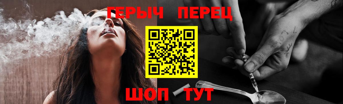 ГЕРОИН афганец  ГЕРОИН  Похвистнево  Вход с VPN 
