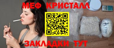 трава Обнинск