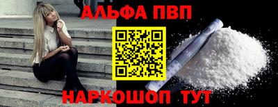 трава Обнинск