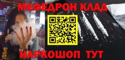 прущая мука Обь