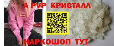 прущая мука Обь