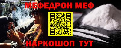 прущая мука Обь