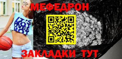 прущая мука Обь