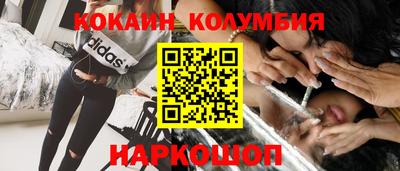 трава Обнинск