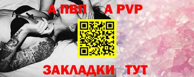 трава Обнинск