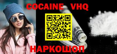 мефедрон Нягань