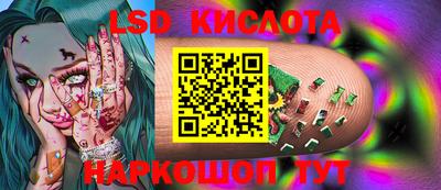 прущая мука Обь