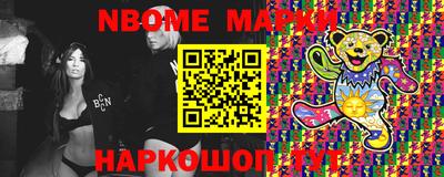 мефедрон Нягань