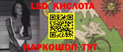 прущая мука Обь