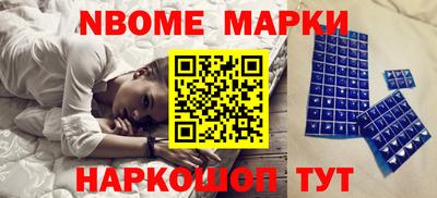 прущая мука Обь