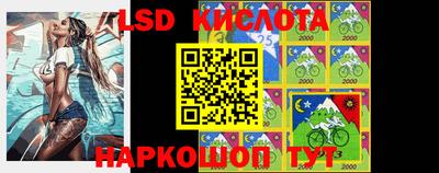 прущая мука Обь
