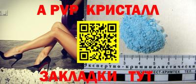 прущая мука Обь
