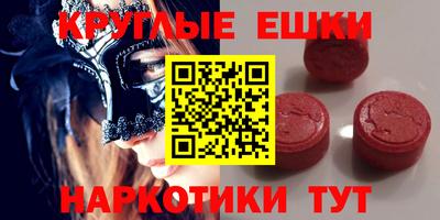 прущая мука Обь