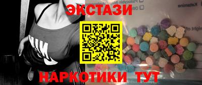 ГАЛЛЮЦИНОГЕННЫЕ ГРИБЫ Пенза