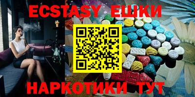 трава Обнинск