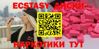 прущая мука Обь