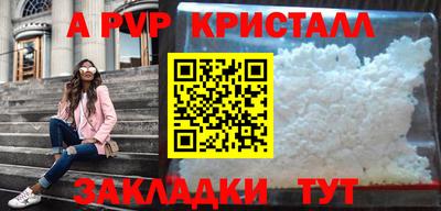 прущая мука Обь