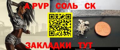 трава Обнинск