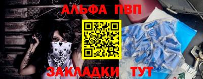 прущая мука Обь