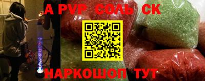 мефедрон Нягань