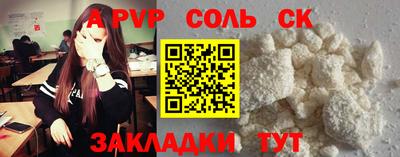 трава Обнинск