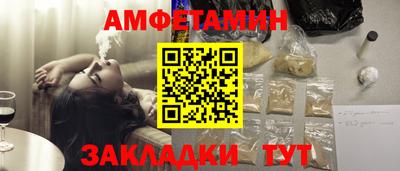 трава Обнинск