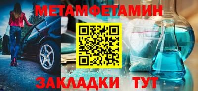 трава Обнинск