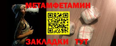 прущая мука Обь
