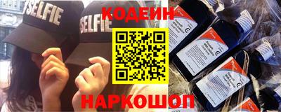 кокс Партизанск
