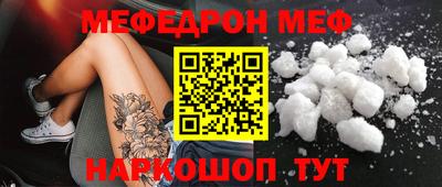 прущая мука Обь