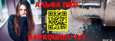 трава Обнинск