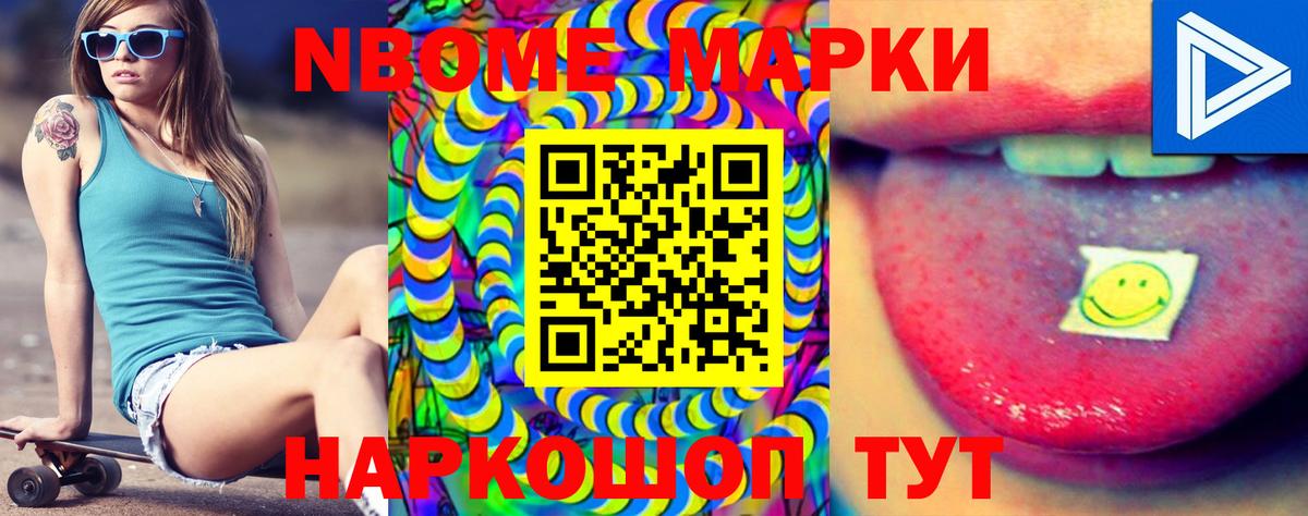 Лсд 25 экстази кислота  Лсд 25 экстази ecstasy  Вход с VPN  Похвистнево 