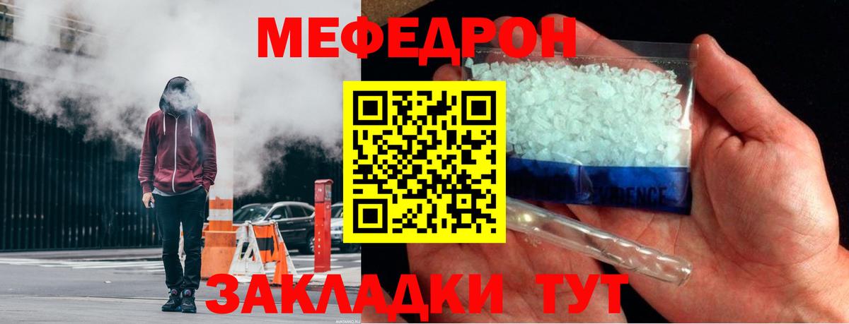 АМФЕТАМИН кристаллы  Cocaine  Каннабис  Alpha-PVP СК кристаллы  Вход с VPN  Похвистнево  МЕТ  ГАШ  Меф МЯУ МЯУ  