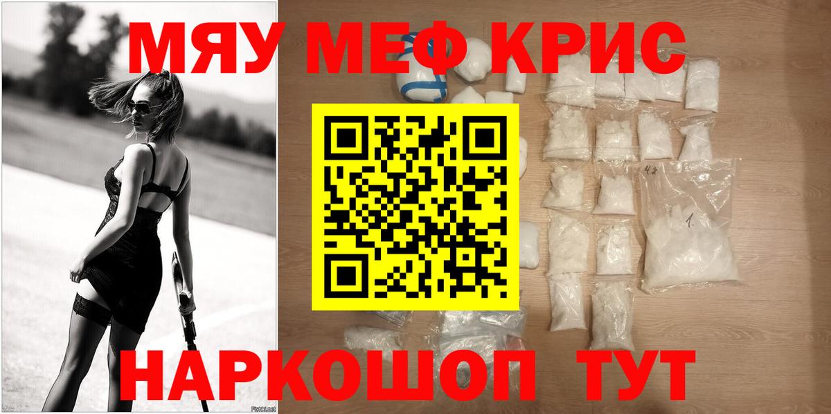 МЕФ  Похвистнево