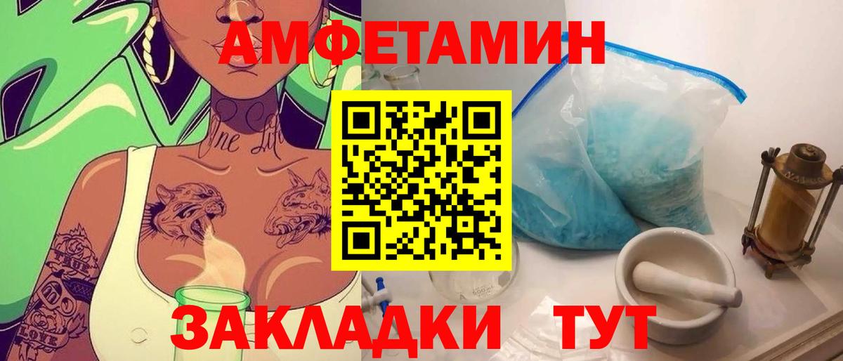 МЕТАМФЕТАМИН Methamphetamine Похвистнево