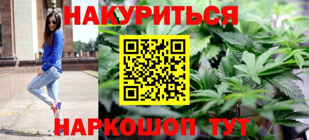 Похвистнево  Конопля сатива  Конопля White Widow  Шишки марихуана индика  Вход с VPN 